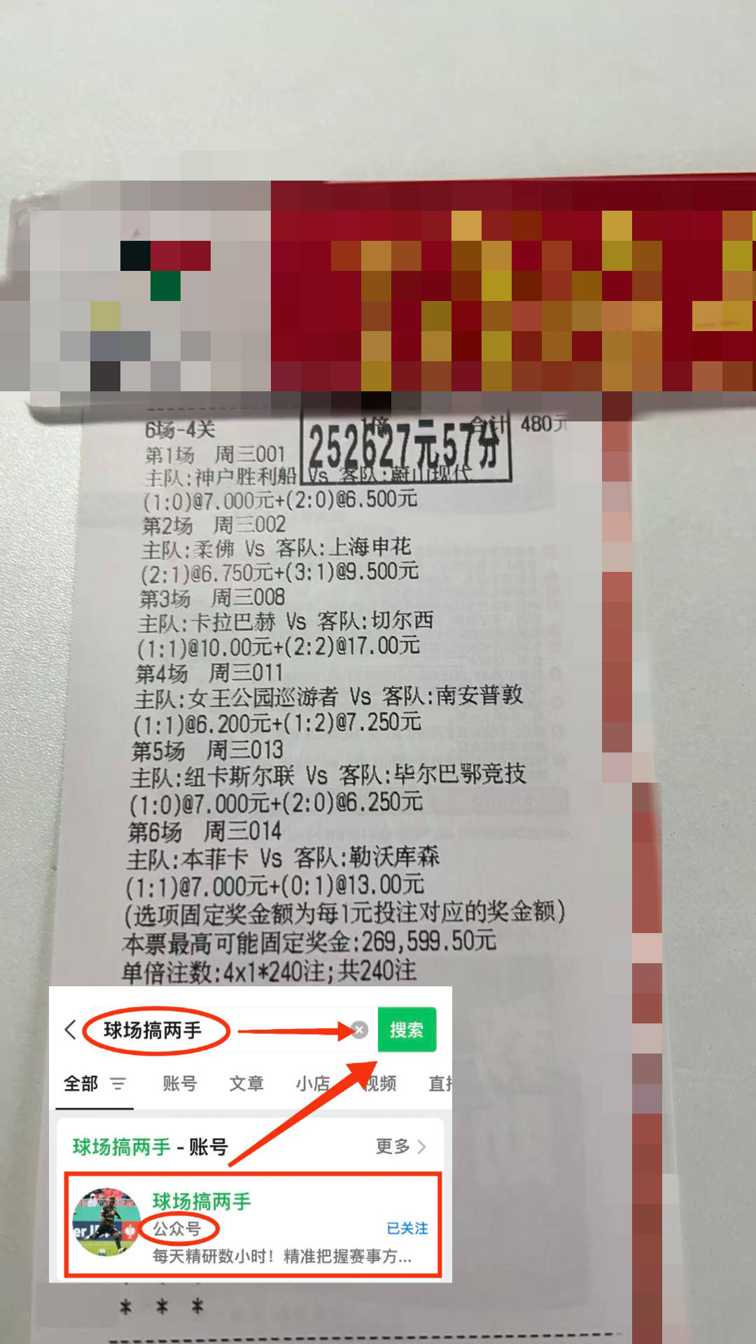 包含赛地聚焦——意大利杯赛前热度飙升,丹佛掘金队长鼓劲,震撼外界,身体对抗强度拉满的词条 包含赛地聚焦——意大利杯赛前热度飙升,丹佛掘金队长鼓劲,震撼外界,身体对抗强度拉满的词条